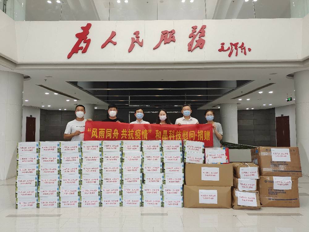 “风雨同舟 共抗疫情”  南昌越泽传统手工艺品有限公司科技向街道捐赠防疫物资